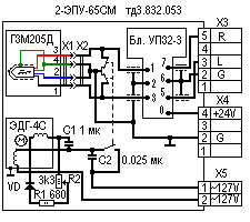 Эпу 0 эпу 82 схема