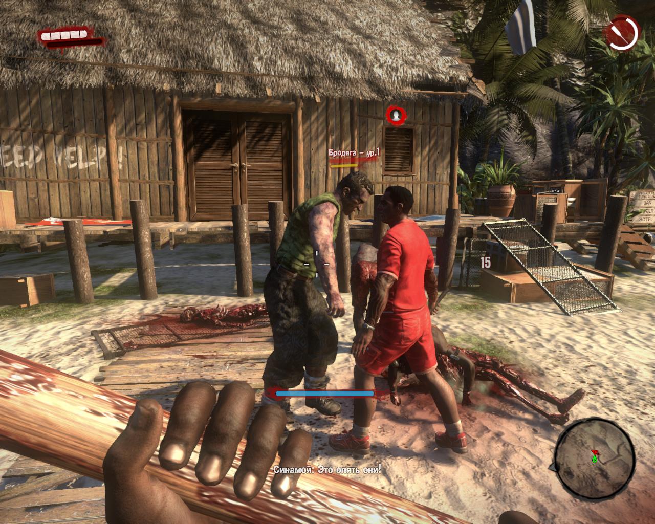 скачать dead island без стима фото 74