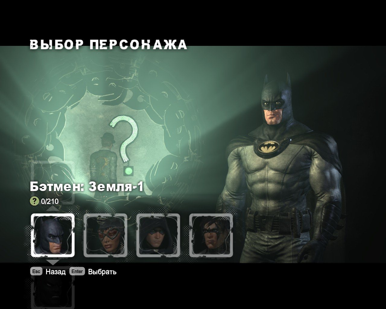 Steam api dll скачать для batman arkham city фото 100