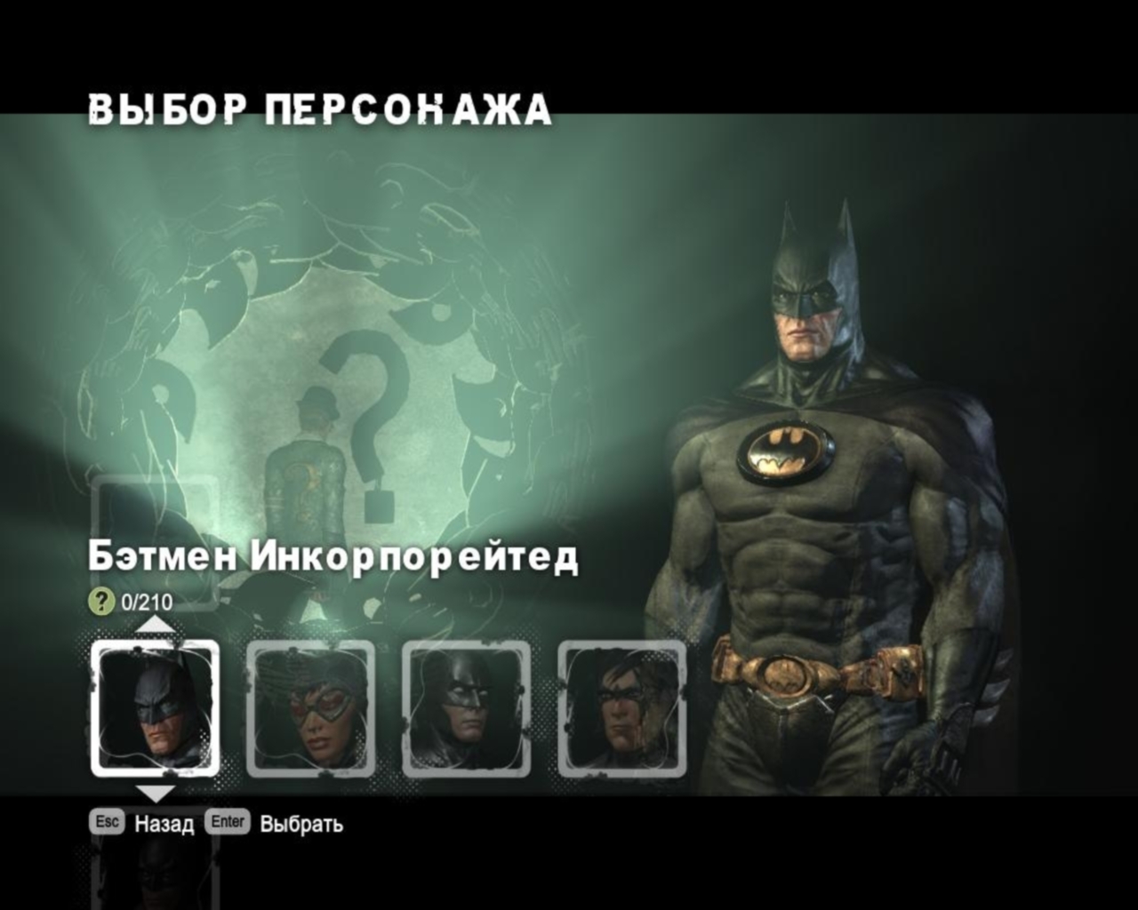 Steam api dll batman arkham city скачать фото 72