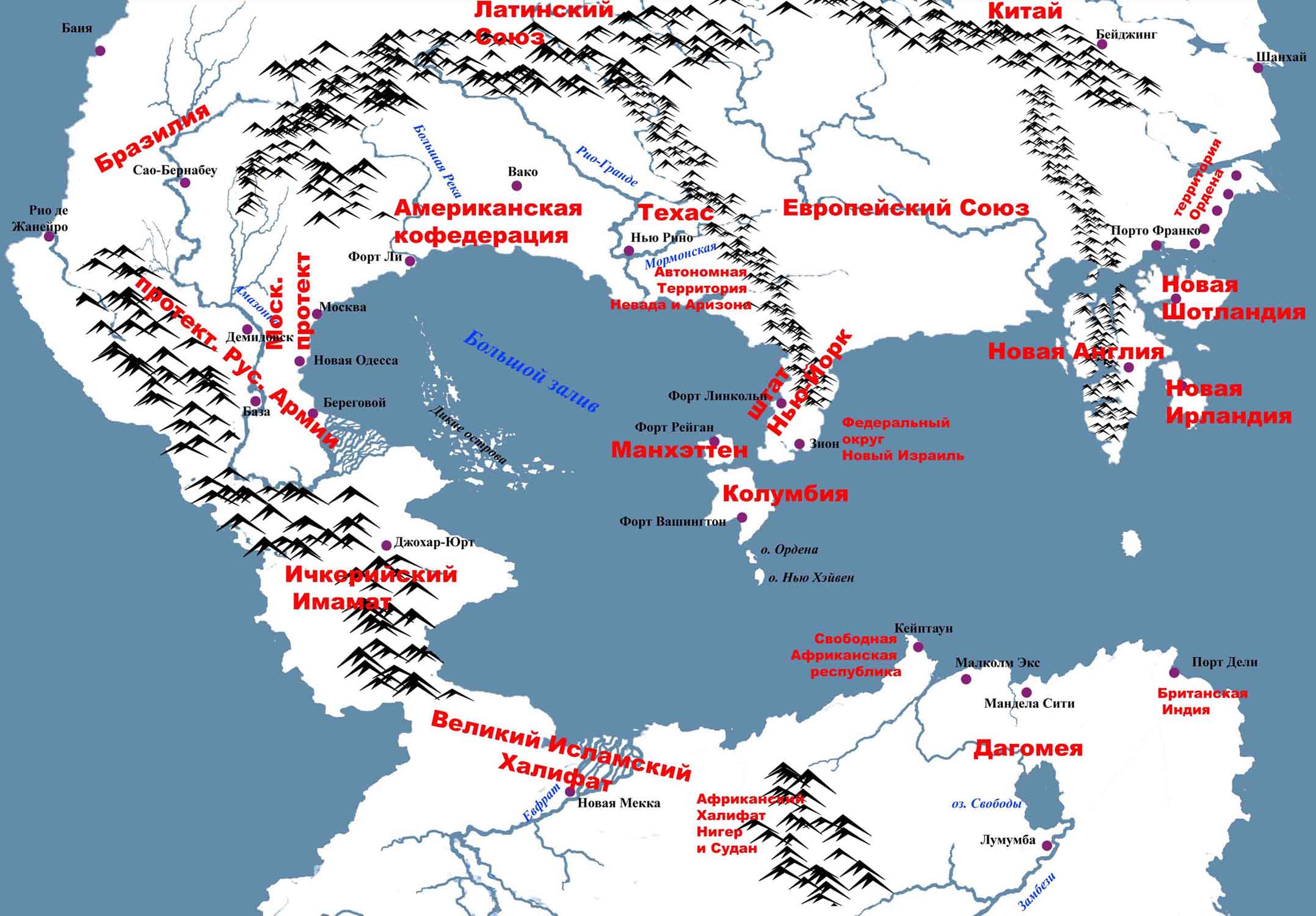 земля лишних фанфики слушать фото 114