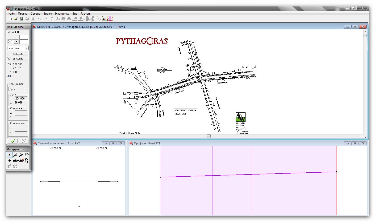 V gis. Pythagoras программа. Pythagoras GIS. Пифагор программа.