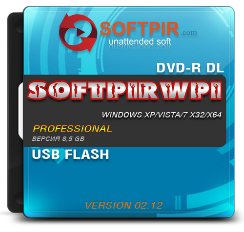 Pro версия. SOFTPIR WPICONSTRUCTOR 11.11.