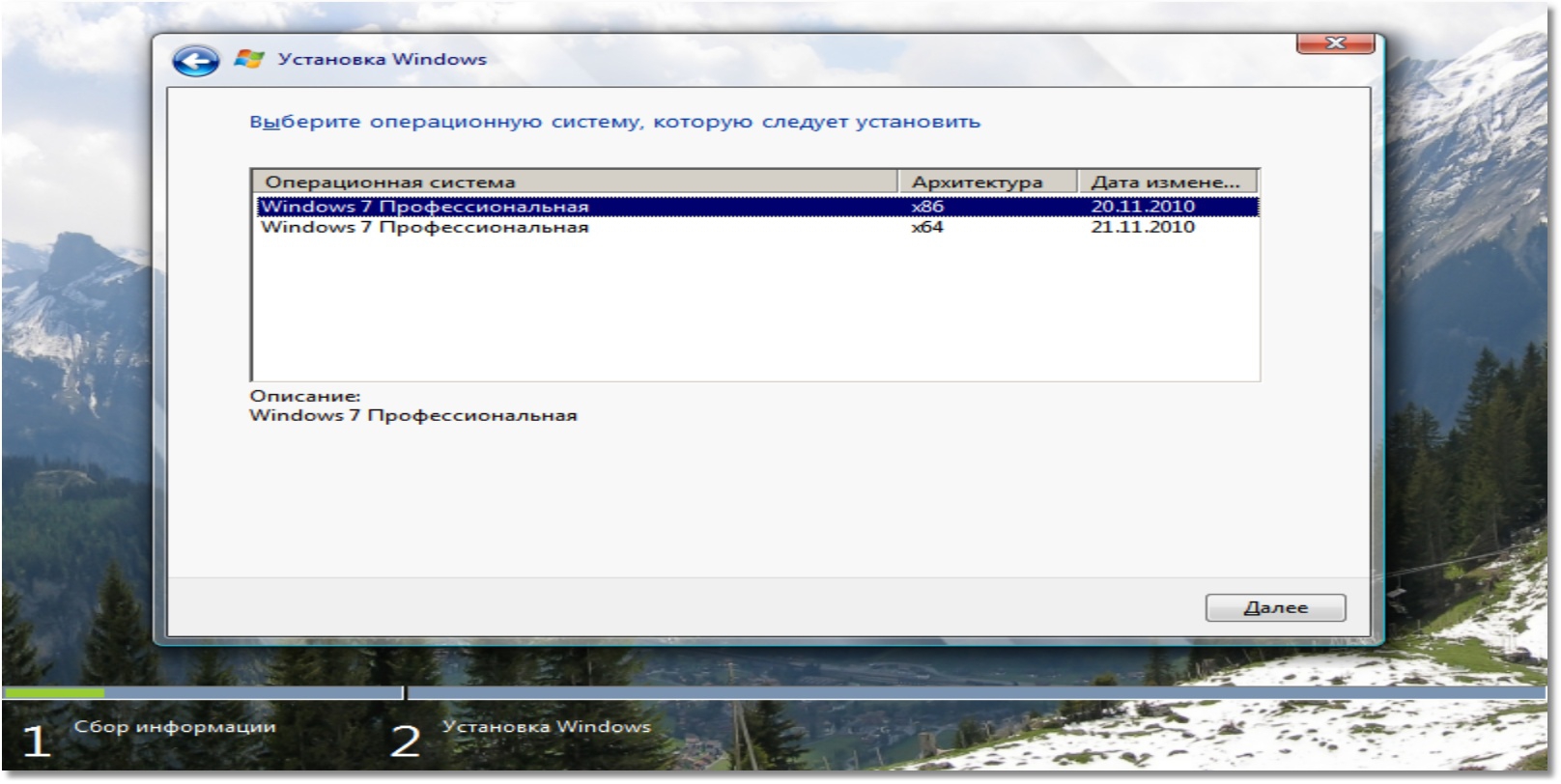 Установил windows 2012